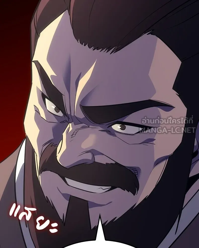 I Reincarnated As The Crazed Heir เกิดอีกทีเป็นว่าที่ประมุขลัทธิมาร ตอนที่ 138 หน้า 42