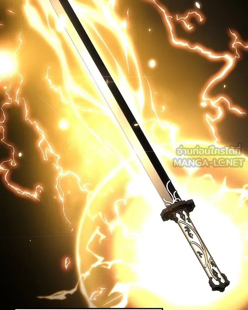 I Reincarnated As The Crazed Heir เกิดอีกทีเป็นว่าที่ประมุขลัทธิมาร ตอนที่ 138 หน้า 45