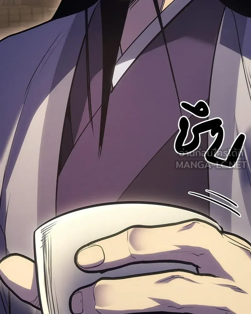I Reincarnated As The Crazed Heir เกิดอีกทีเป็นว่าที่ประมุขลัทธิมาร ตอนที่ 138 หน้า 48