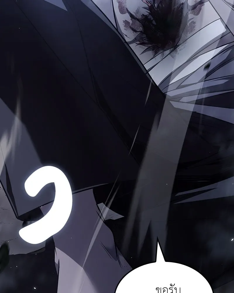 I Reincarnated As The Crazed Heir เกิดอีกทีเป็นว่าที่ประมุขลัทธิมาร ตอนที่ 138 หน้า 74