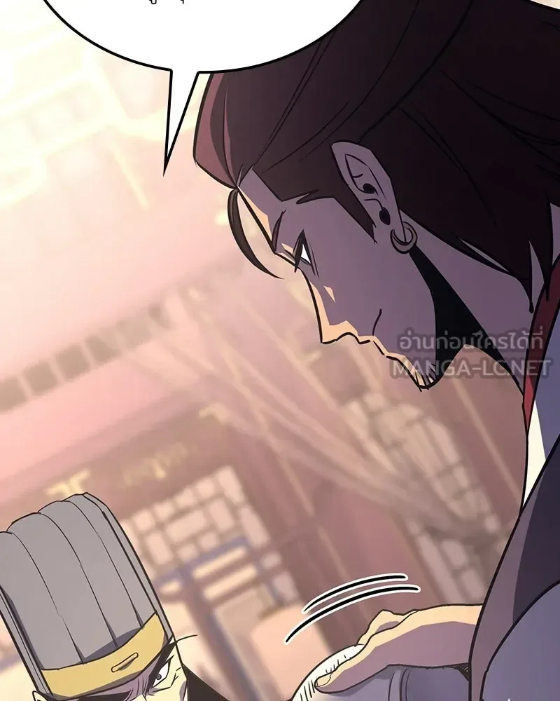I Reincarnated As The Crazed Heir เกิดอีกทีเป็นว่าที่ประมุขลัทธิมาร ตอนที่ 138 หน้า 9