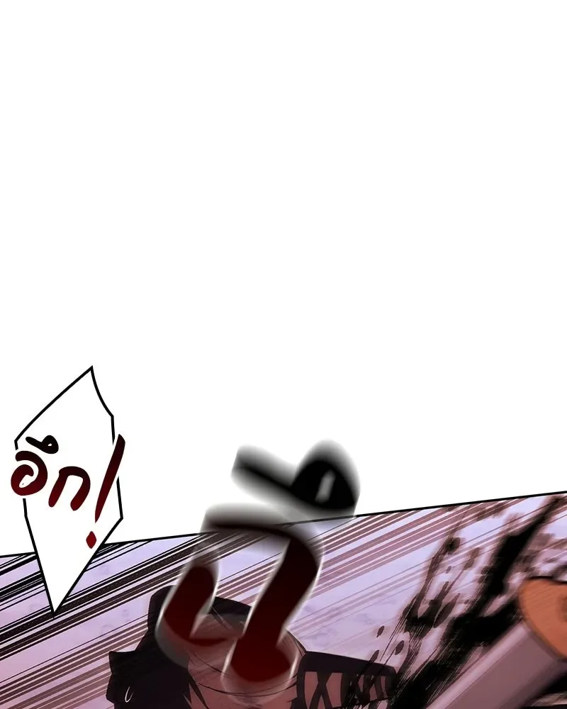 I Reincarnated As The Crazed Heir เกิดอีกทีเป็นว่าที่ประมุขลัทธิมาร ตอนที่ 139 หน้า 110