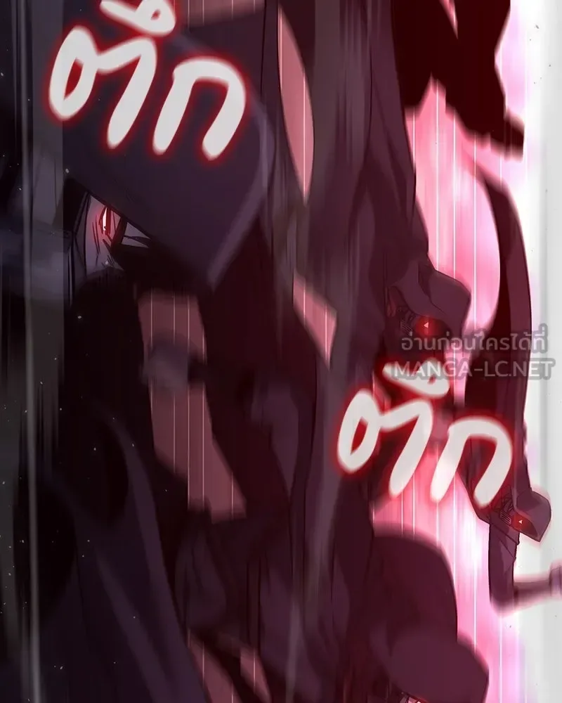 I Reincarnated As The Crazed Heir เกิดอีกทีเป็นว่าที่ประมุขลัทธิมาร ตอนที่ 139 หน้า 12