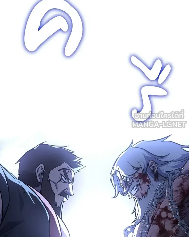 I Reincarnated As The Crazed Heir เกิดอีกทีเป็นว่าที่ประมุขลัทธิมาร ตอนที่ 139 หน้า 135