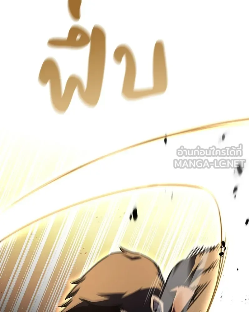 I Reincarnated As The Crazed Heir เกิดอีกทีเป็นว่าที่ประมุขลัทธิมาร ตอนที่ 139 หน้า 147