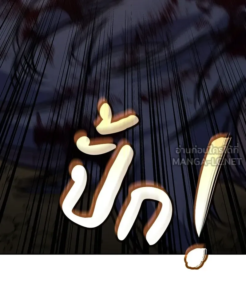 I Reincarnated As The Crazed Heir เกิดอีกทีเป็นว่าที่ประมุขลัทธิมาร ตอนที่ 139 หน้า 159