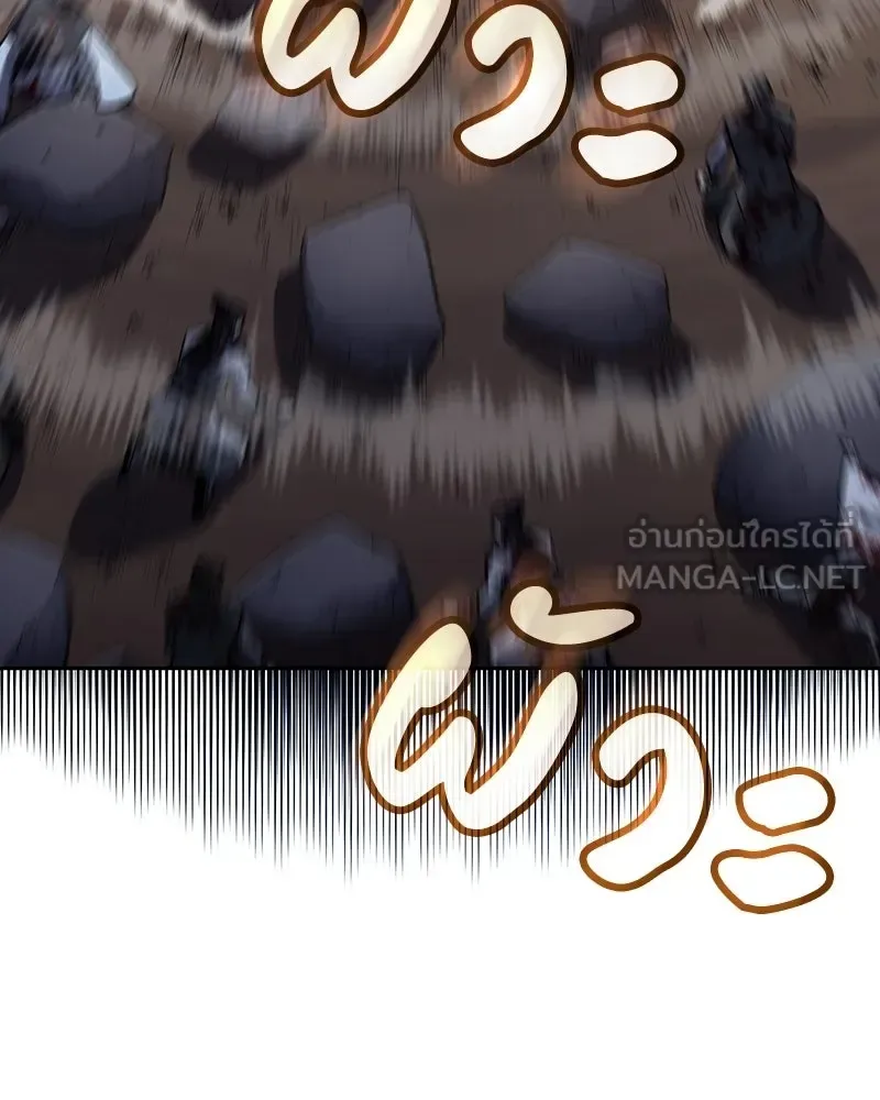 I Reincarnated As The Crazed Heir เกิดอีกทีเป็นว่าที่ประมุขลัทธิมาร ตอนที่ 139 หน้า 168