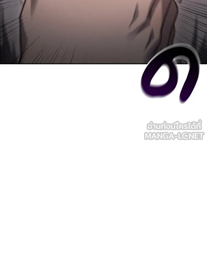 I Reincarnated As The Crazed Heir เกิดอีกทีเป็นว่าที่ประมุขลัทธิมาร ตอนที่ 139 หน้า 204
