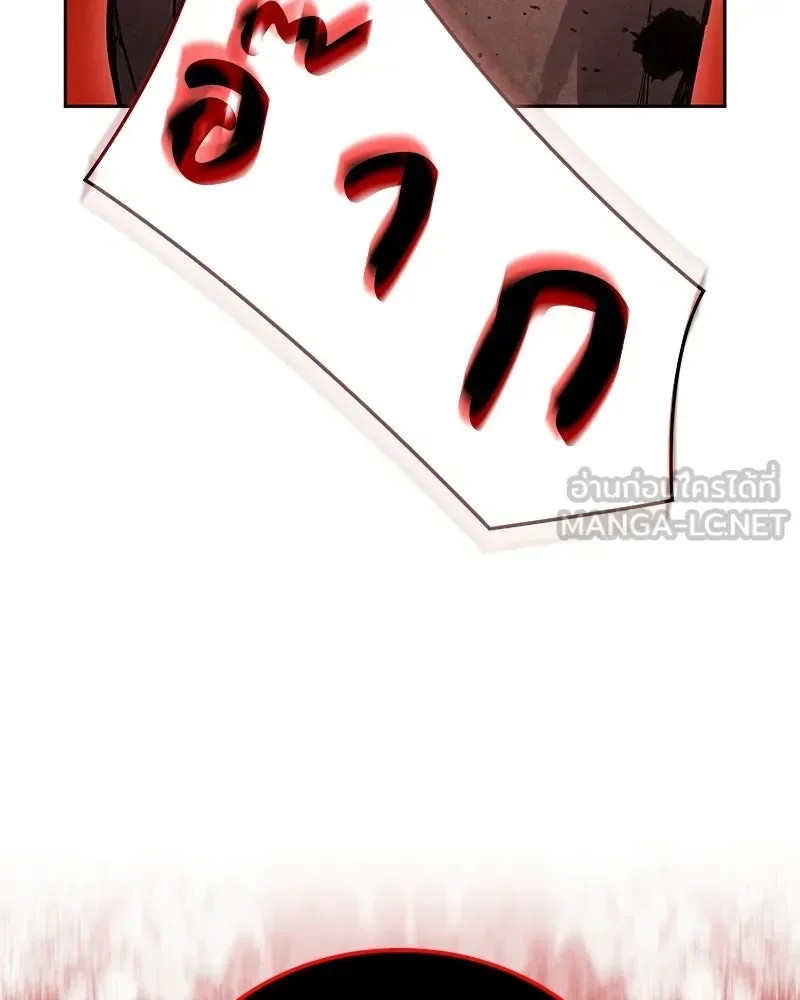I Reincarnated As The Crazed Heir เกิดอีกทีเป็นว่าที่ประมุขลัทธิมาร ตอนที่ 139 หน้า 21