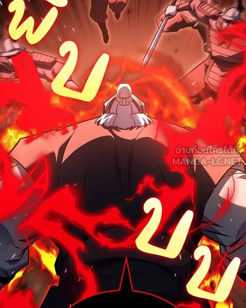 I Reincarnated As The Crazed Heir เกิดอีกทีเป็นว่าที่ประมุขลัทธิมาร ตอนที่ 139 หน้า 228