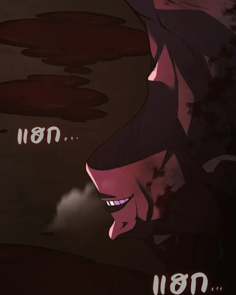 I Reincarnated As The Crazed Heir เกิดอีกทีเป็นว่าที่ประมุขลัทธิมาร ตอนที่ 139 หน้า 32