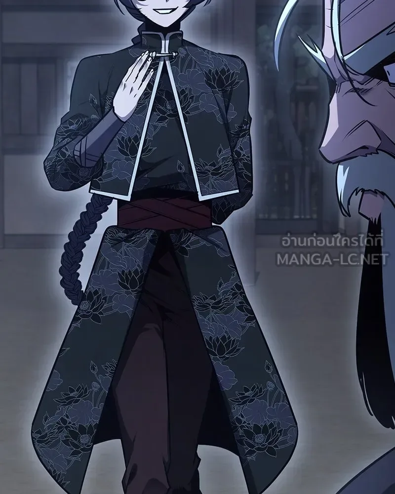 I Reincarnated As The Crazed Heir เกิดอีกทีเป็นว่าที่ประมุขลัทธิมาร ตอนที่ 139 หน้า 45