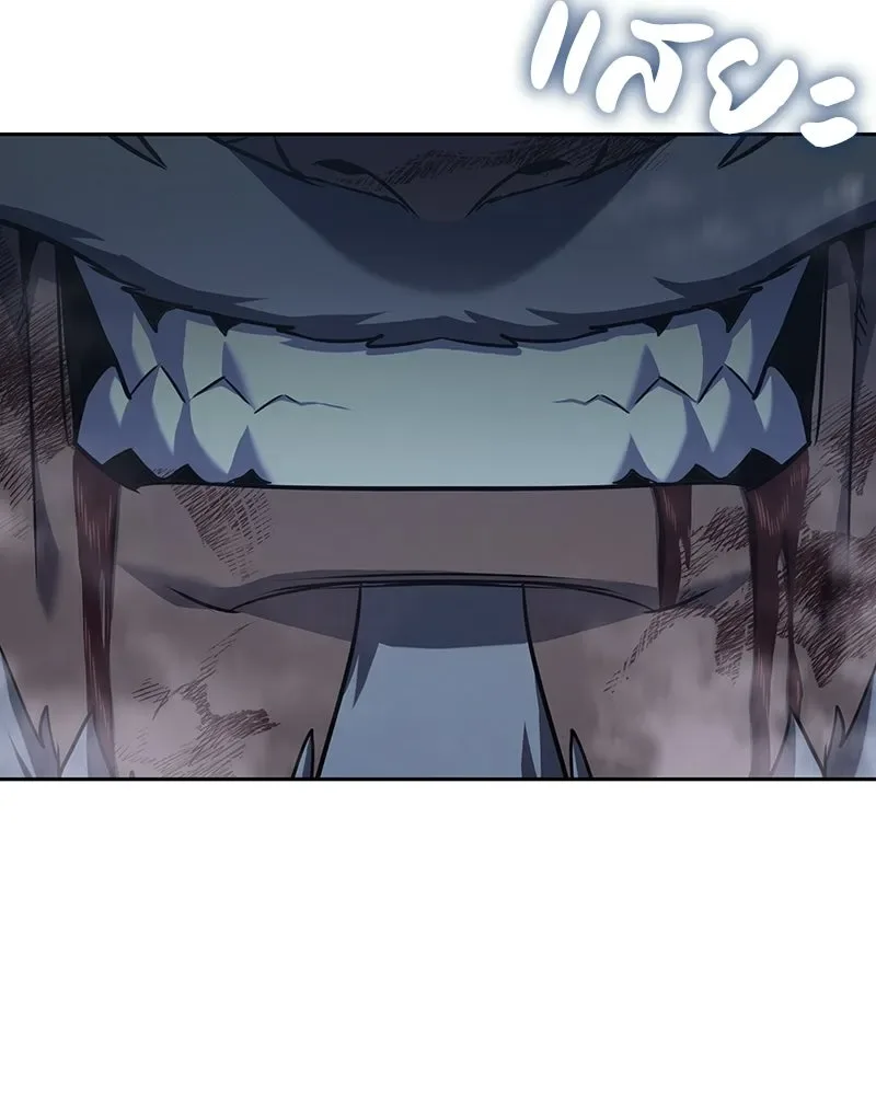 I Reincarnated As The Crazed Heir เกิดอีกทีเป็นว่าที่ประมุขลัทธิมาร ตอนที่ 139 หน้า 88