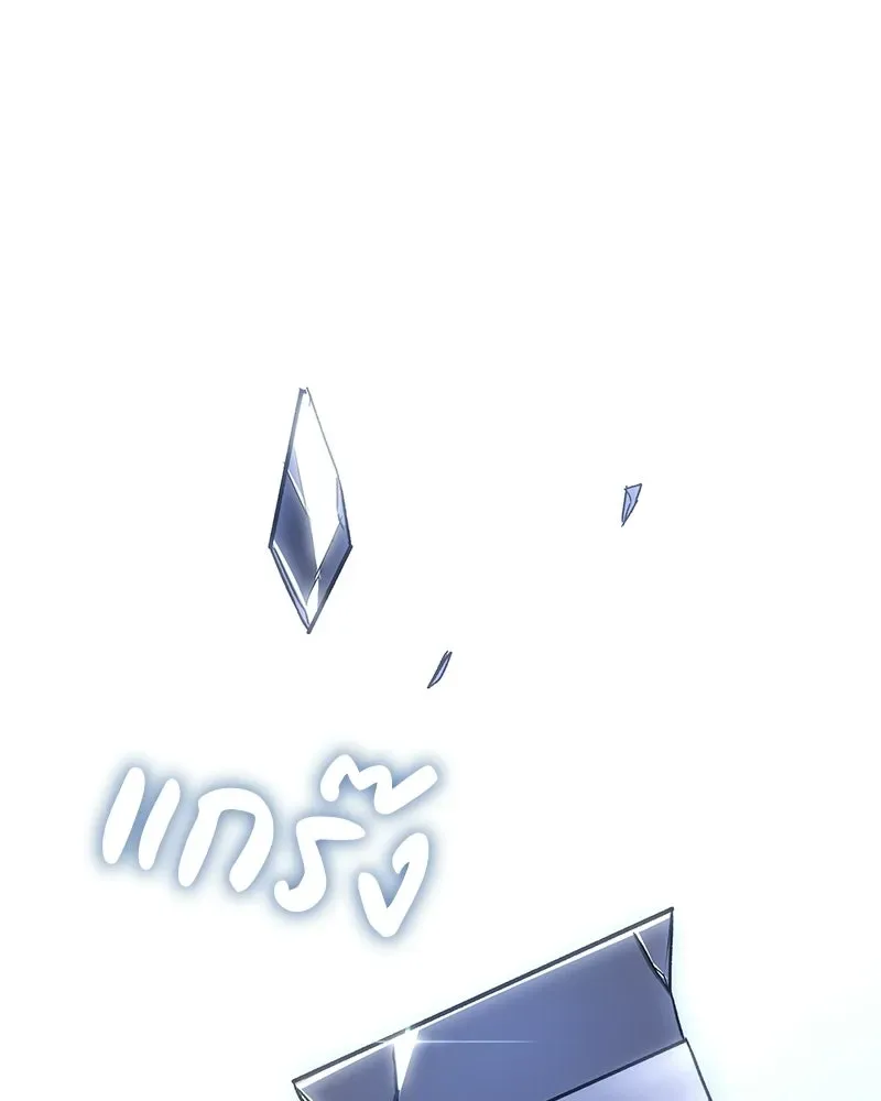I Reincarnated As The Crazed Heir เกิดอีกทีเป็นว่าที่ประมุขลัทธิมาร ตอนที่ 140 หน้า 106