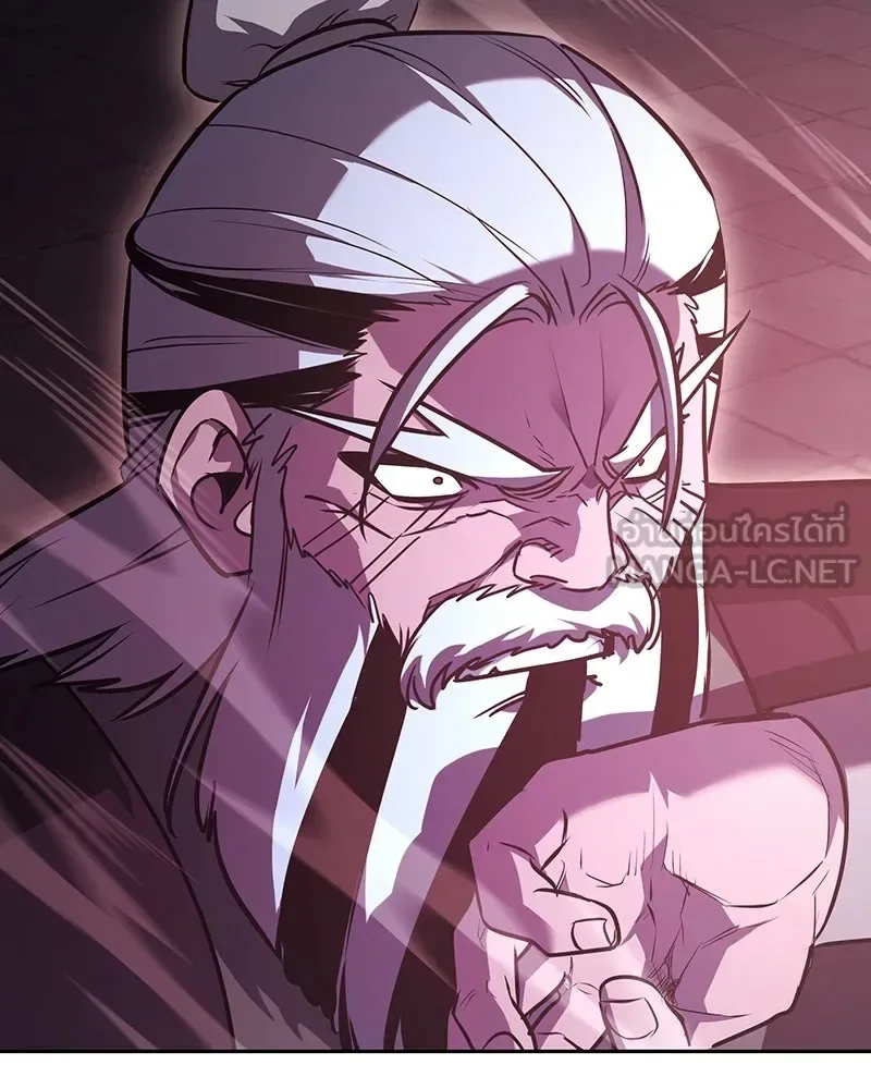 I Reincarnated As The Crazed Heir เกิดอีกทีเป็นว่าที่ประมุขลัทธิมาร ตอนที่ 140 หน้า 147
