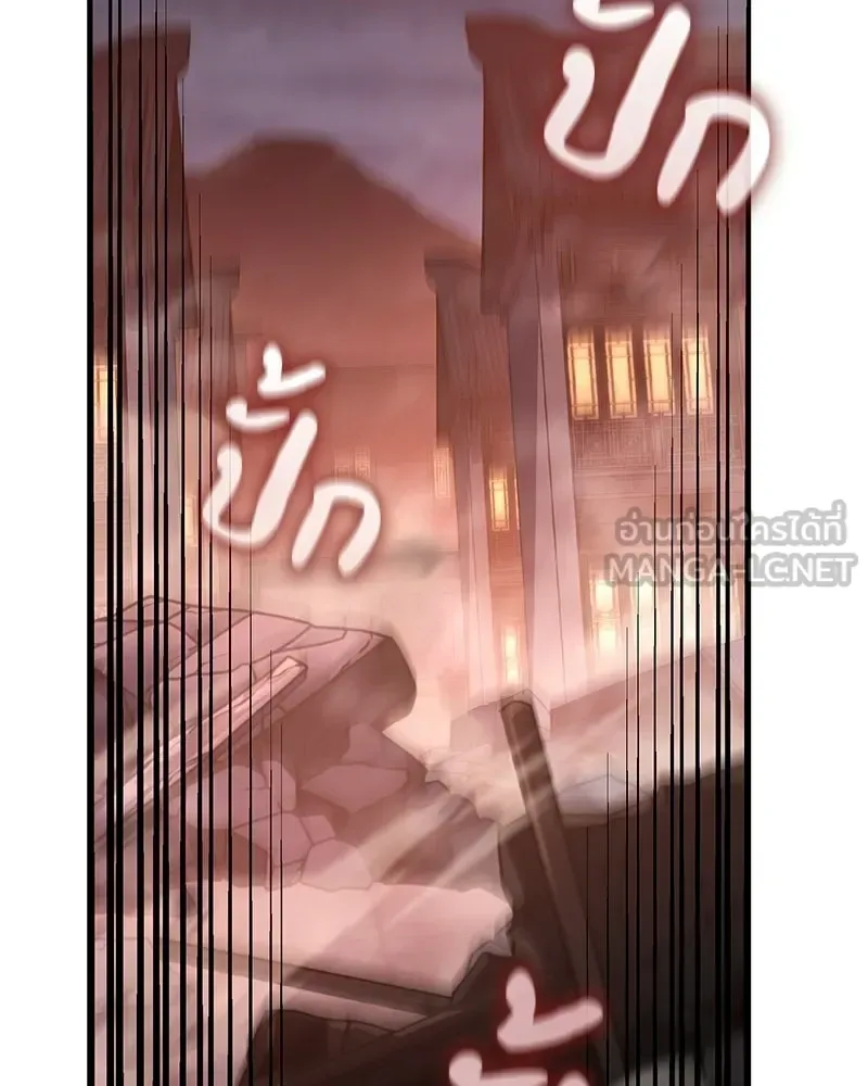 I Reincarnated As The Crazed Heir เกิดอีกทีเป็นว่าที่ประมุขลัทธิมาร ตอนที่ 140 หน้า 159