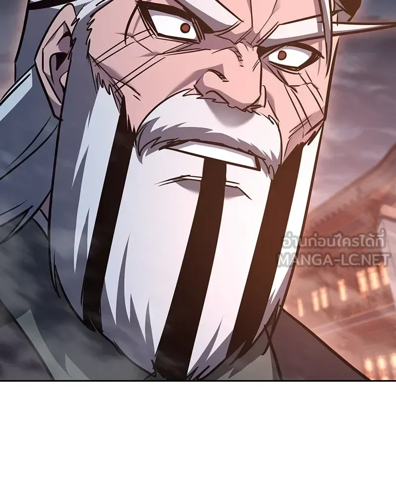 I Reincarnated As The Crazed Heir เกิดอีกทีเป็นว่าที่ประมุขลัทธิมาร ตอนที่ 140 หน้า 171