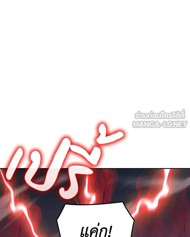 I Reincarnated As The Crazed Heir เกิดอีกทีเป็นว่าที่ประมุขลัทธิมาร ตอนที่ 140 หน้า 174