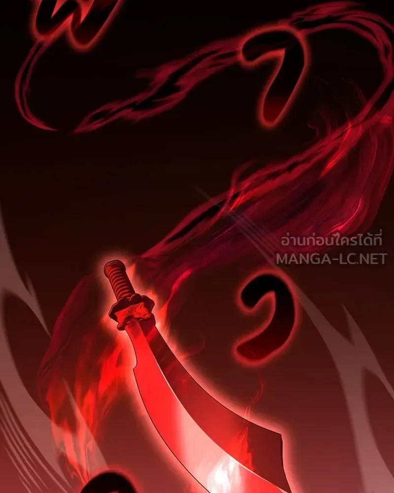 I Reincarnated As The Crazed Heir เกิดอีกทีเป็นว่าที่ประมุขลัทธิมาร ตอนที่ 140 หน้า 219