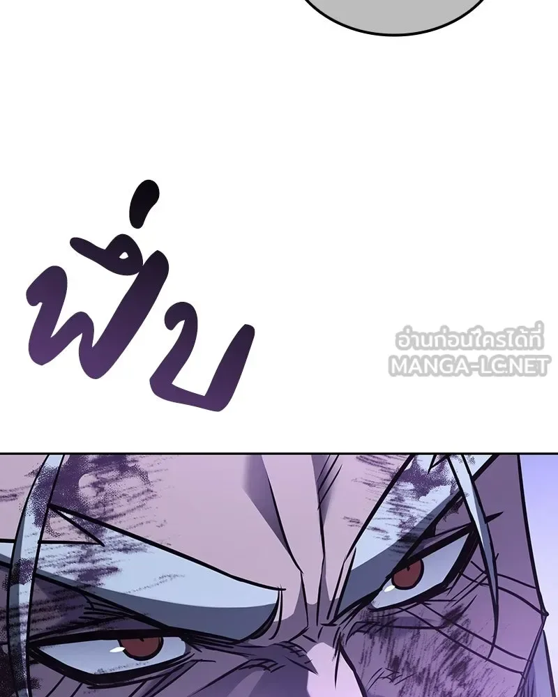 I Reincarnated As The Crazed Heir เกิดอีกทีเป็นว่าที่ประมุขลัทธิมาร ตอนที่ 140 หน้า 252