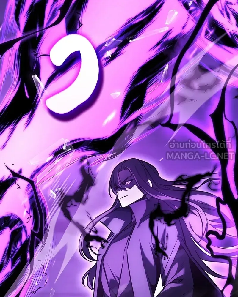 I Reincarnated As The Crazed Heir เกิดอีกทีเป็นว่าที่ประมุขลัทธิมาร ตอนที่ 140 หน้า 279