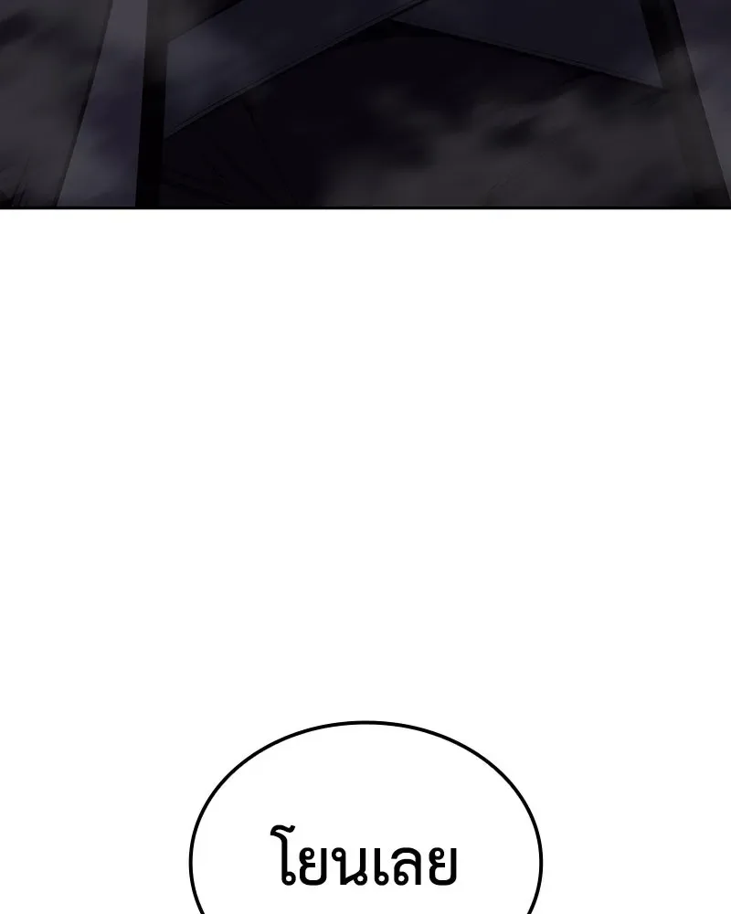 I Reincarnated As The Crazed Heir เกิดอีกทีเป็นว่าที่ประมุขลัทธิมาร ตอนที่ 140 หน้า 47