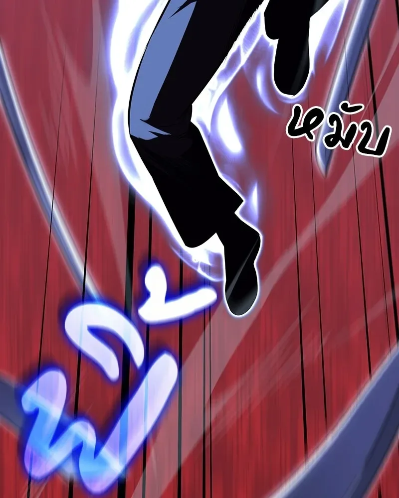 I Reincarnated As The Crazed Heir เกิดอีกทีเป็นว่าที่ประมุขลัทธิมาร ตอนที่ 140 หน้า 56