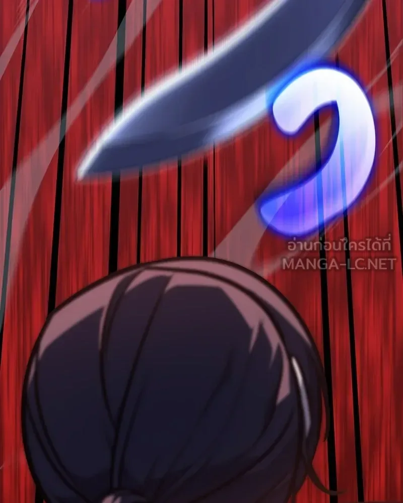 I Reincarnated As The Crazed Heir เกิดอีกทีเป็นว่าที่ประมุขลัทธิมาร ตอนที่ 140 หน้า 57