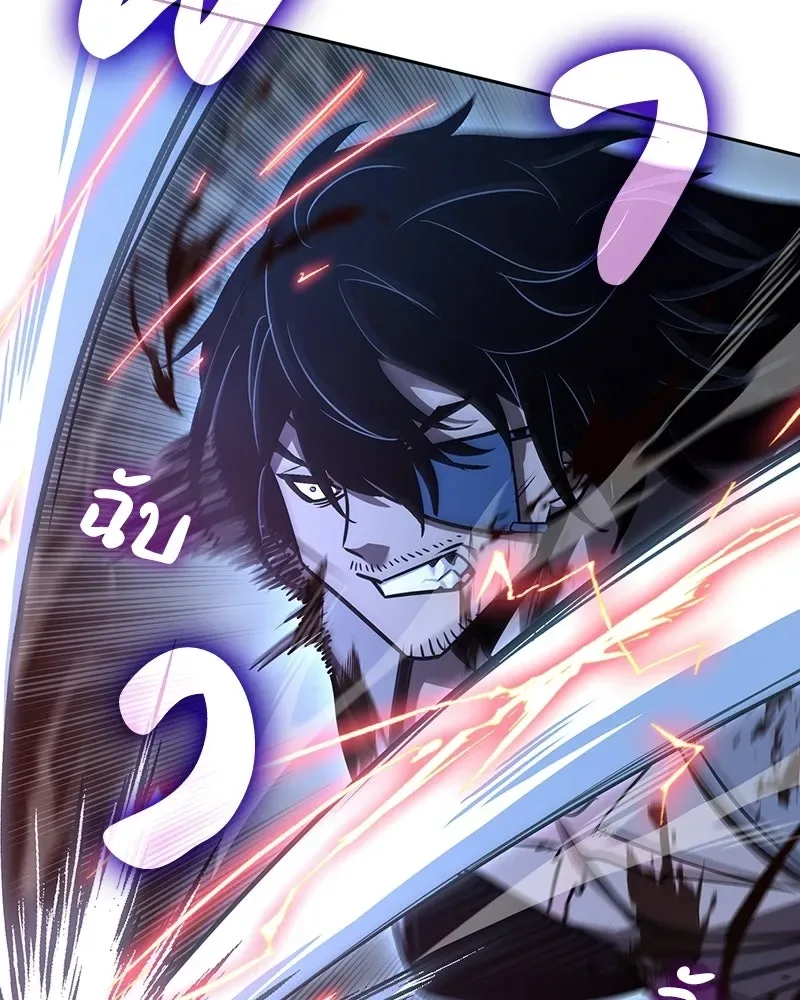 I Reincarnated As The Crazed Heir เกิดอีกทีเป็นว่าที่ประมุขลัทธิมาร ตอนที่ 140 หน้า 88