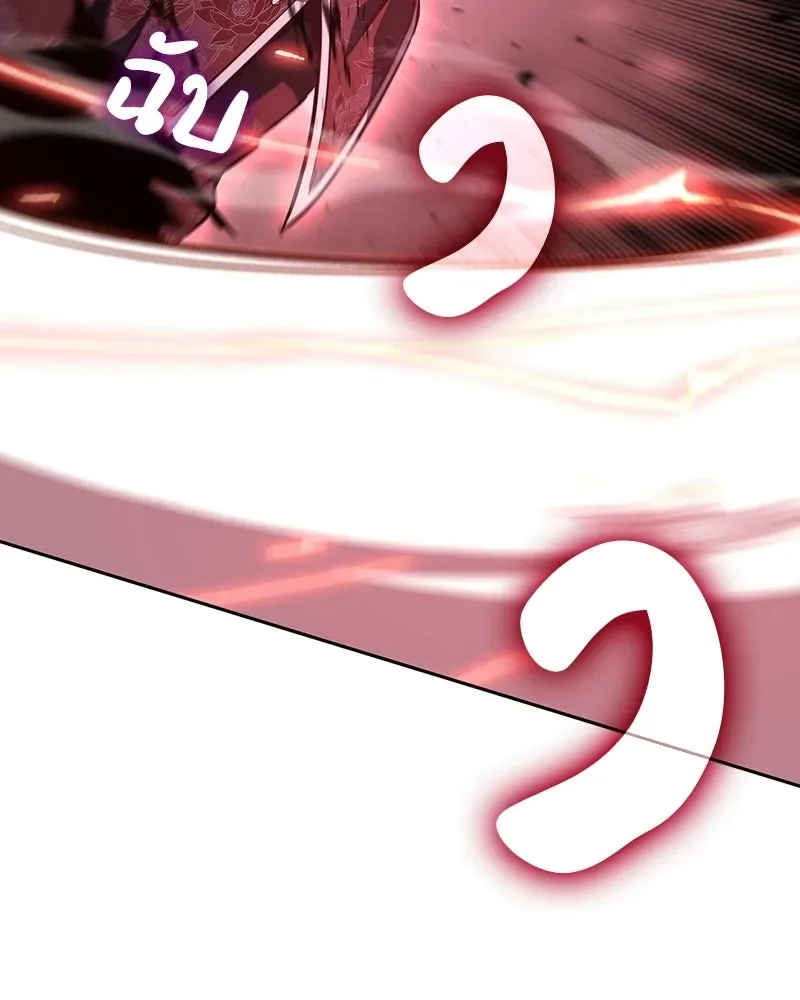 I Reincarnated As The Crazed Heir เกิดอีกทีเป็นว่าที่ประมุขลัทธิมาร ตอนที่ 140 หน้า 91