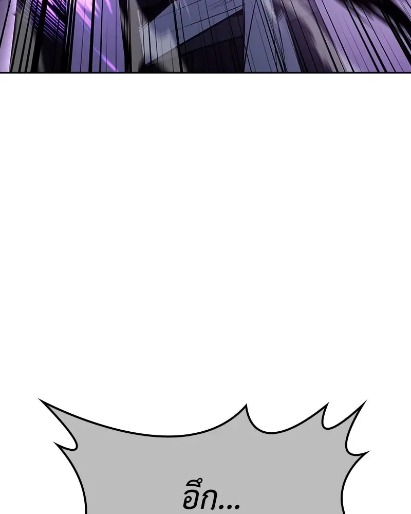 I Reincarnated As The Crazed Heir เกิดอีกทีเป็นว่าที่ประมุขลัทธิมาร ตอนที่ 141 หน้า 103