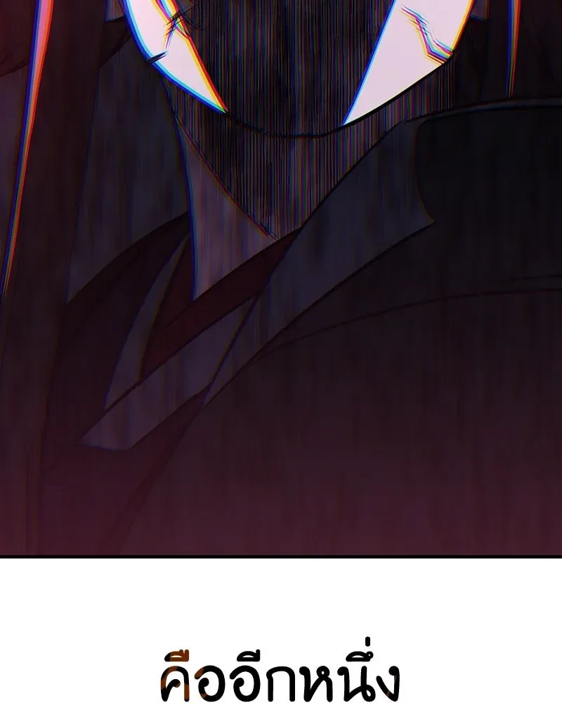 I Reincarnated As The Crazed Heir เกิดอีกทีเป็นว่าที่ประมุขลัทธิมาร ตอนที่ 141 หน้า 110