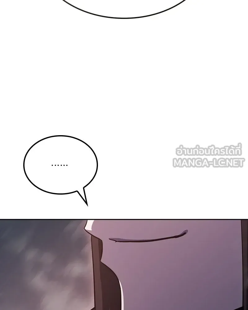 I Reincarnated As The Crazed Heir เกิดอีกทีเป็นว่าที่ประมุขลัทธิมาร ตอนที่ 141 หน้า 126
