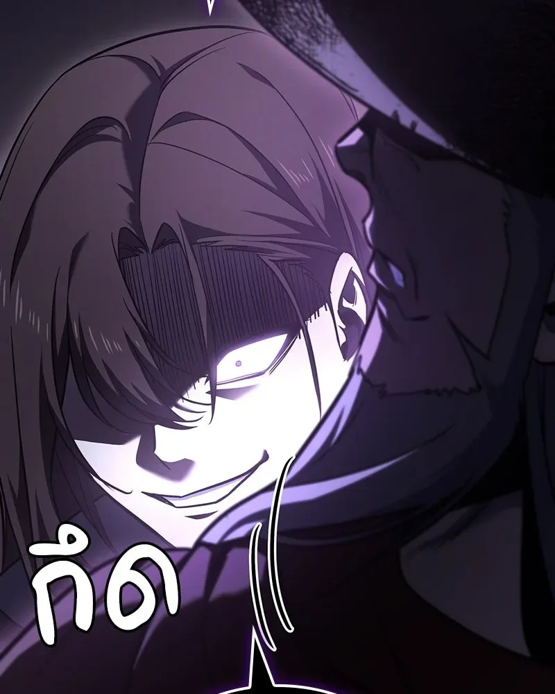 I Reincarnated As The Crazed Heir เกิดอีกทีเป็นว่าที่ประมุขลัทธิมาร ตอนที่ 141 หน้า 151