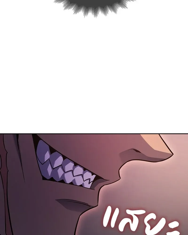 I Reincarnated As The Crazed Heir เกิดอีกทีเป็นว่าที่ประมุขลัทธิมาร ตอนที่ 141 หน้า 166