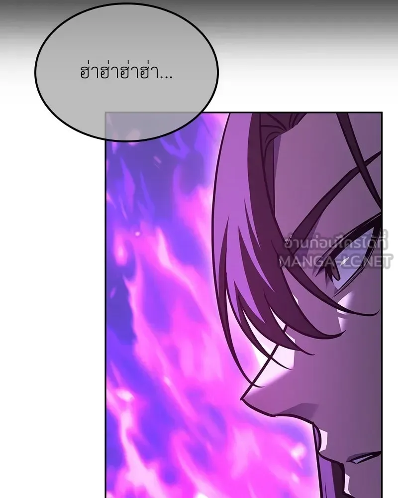 I Reincarnated As The Crazed Heir เกิดอีกทีเป็นว่าที่ประมุขลัทธิมาร ตอนที่ 141 หน้า 219