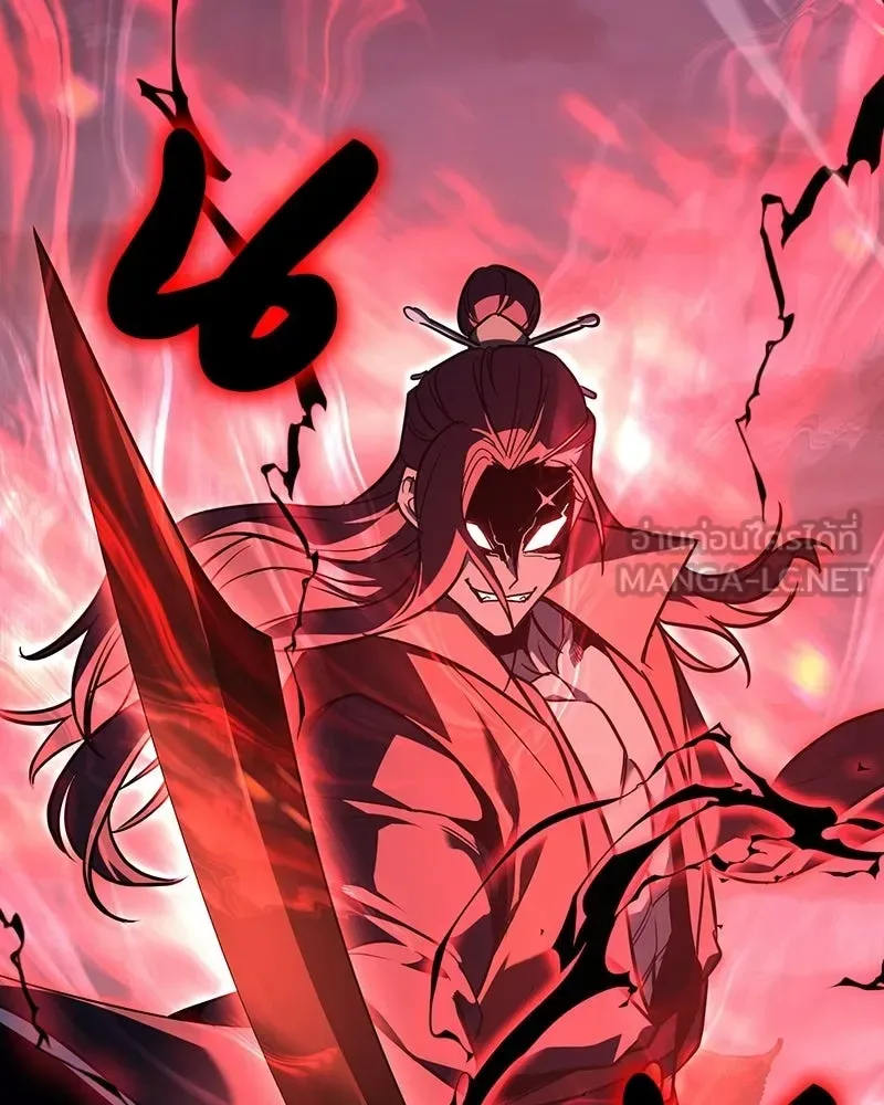 I Reincarnated As The Crazed Heir เกิดอีกทีเป็นว่าที่ประมุขลัทธิมาร ตอนที่ 141 หน้า 243