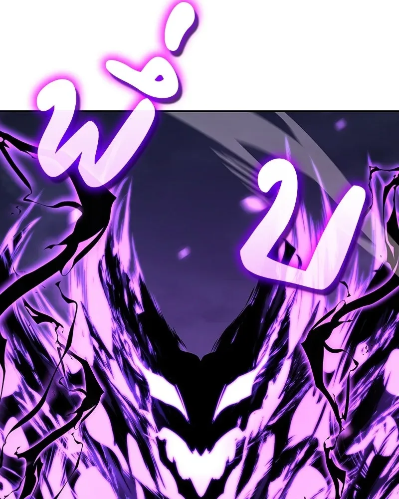 I Reincarnated As The Crazed Heir เกิดอีกทีเป็นว่าที่ประมุขลัทธิมาร ตอนที่ 141 หน้า 250