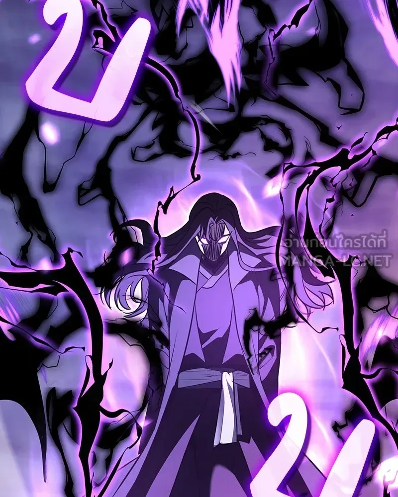 I Reincarnated As The Crazed Heir เกิดอีกทีเป็นว่าที่ประมุขลัทธิมาร ตอนที่ 141 หน้า 252
