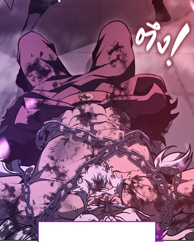 I Reincarnated As The Crazed Heir เกิดอีกทีเป็นว่าที่ประมุขลัทธิมาร ตอนที่ 141 หน้า 263