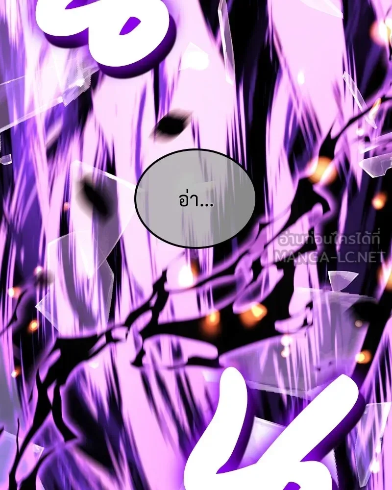 I Reincarnated As The Crazed Heir เกิดอีกทีเป็นว่าที่ประมุขลัทธิมาร ตอนที่ 141 หน้า 66