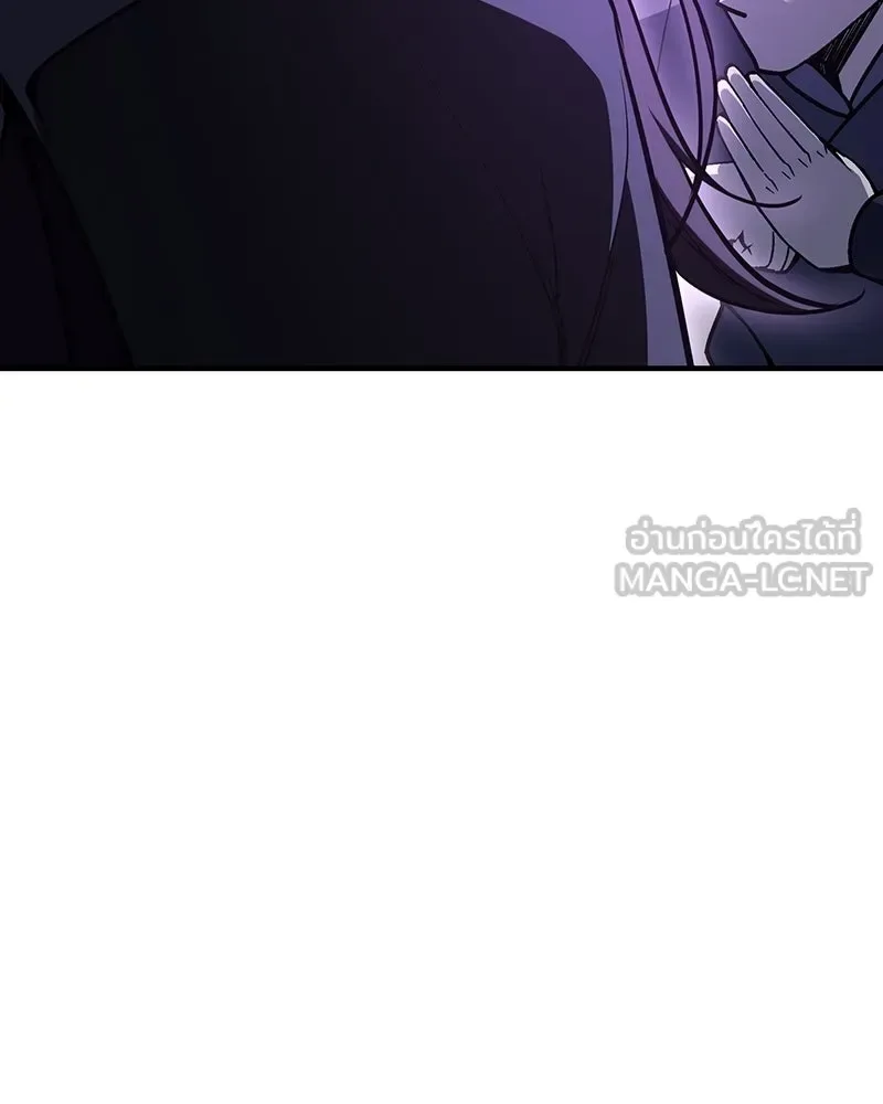 I Reincarnated As The Crazed Heir เกิดอีกทีเป็นว่าที่ประมุขลัทธิมาร ตอนที่ 141 หน้า 93