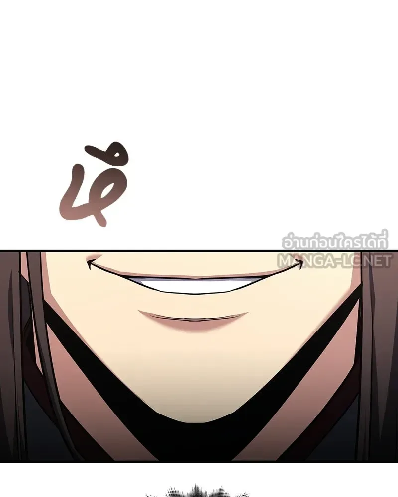 I Reincarnated As The Crazed Heir เกิดอีกทีเป็นว่าที่ประมุขลัทธิมาร ตอนที่ 142 หน้า 126