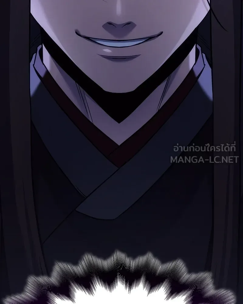 I Reincarnated As The Crazed Heir เกิดอีกทีเป็นว่าที่ประมุขลัทธิมาร ตอนที่ 142 หน้า 129