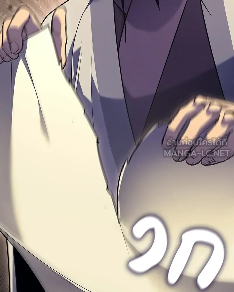 I Reincarnated As The Crazed Heir เกิดอีกทีเป็นว่าที่ประมุขลัทธิมาร ตอนที่ 142 หน้า 141
