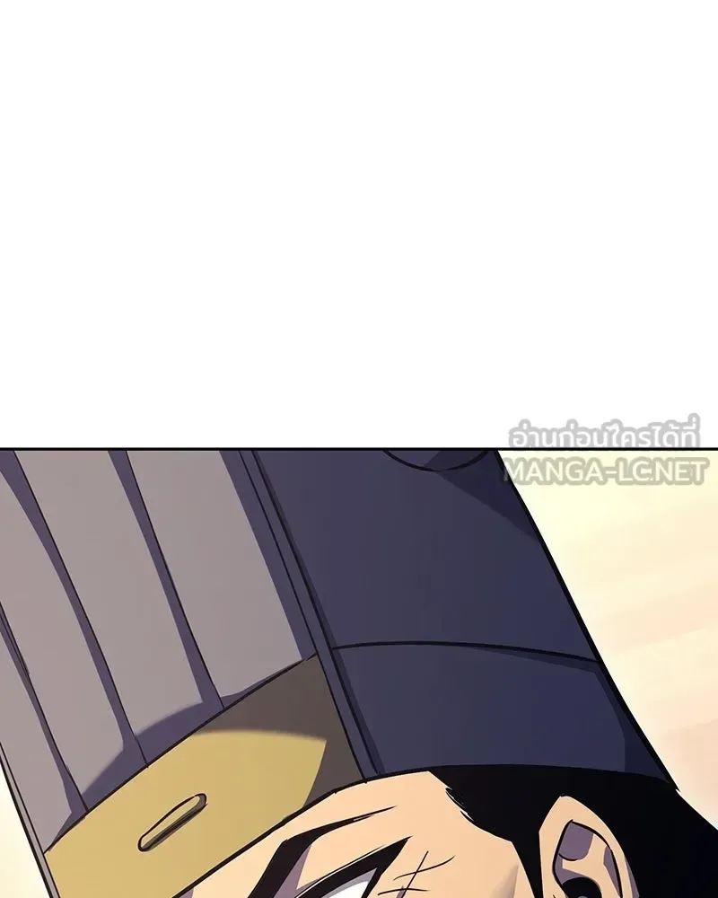 I Reincarnated As The Crazed Heir เกิดอีกทีเป็นว่าที่ประมุขลัทธิมาร ตอนที่ 142 หน้า 144