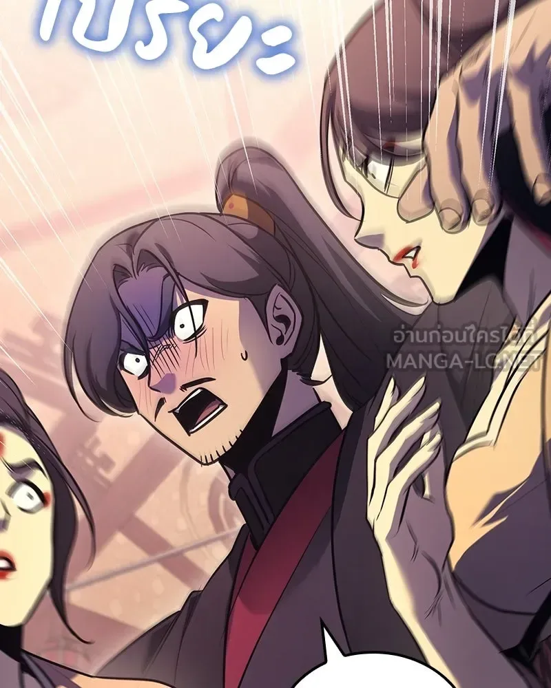 I Reincarnated As The Crazed Heir เกิดอีกทีเป็นว่าที่ประมุขลัทธิมาร ตอนที่ 142 หน้า 186