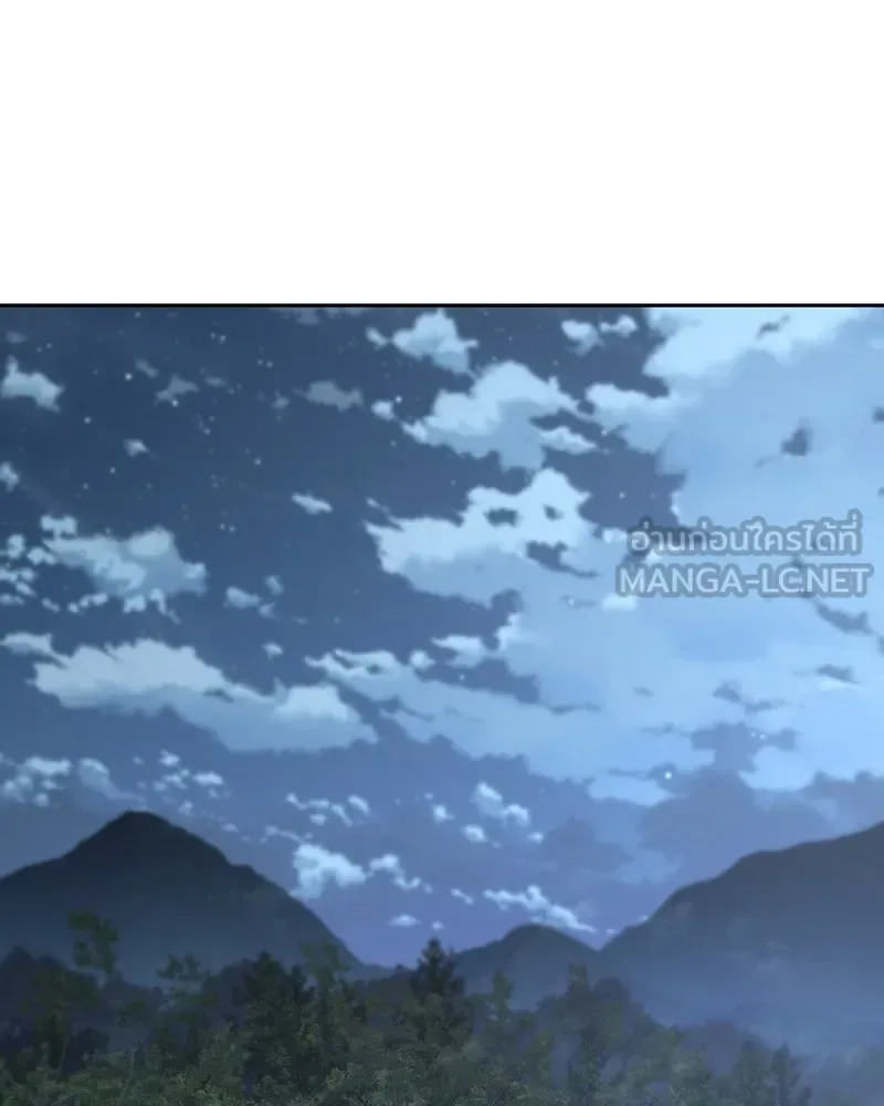 I Reincarnated As The Crazed Heir เกิดอีกทีเป็นว่าที่ประมุขลัทธิมาร ตอนที่ 142 หน้า 195