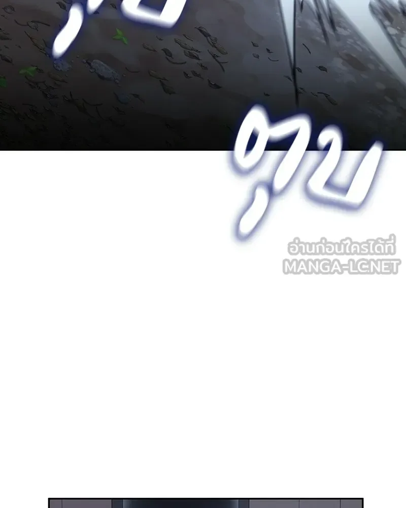 I Reincarnated As The Crazed Heir เกิดอีกทีเป็นว่าที่ประมุขลัทธิมาร ตอนที่ 142 หน้า 255