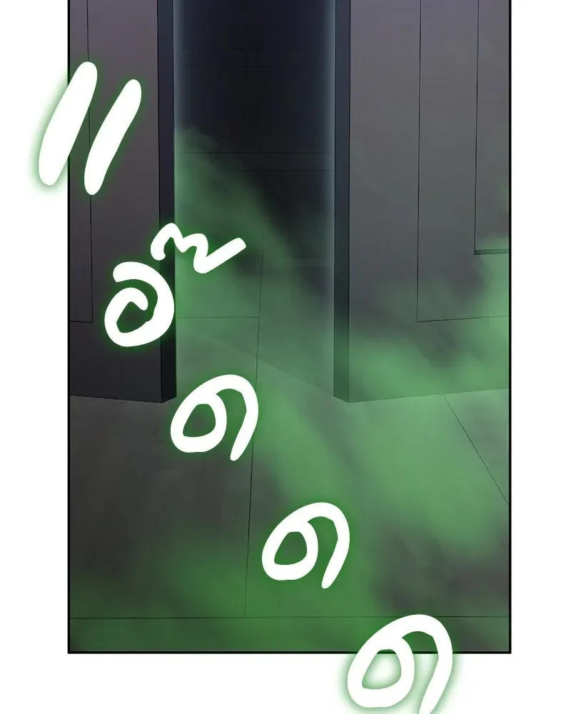 I Reincarnated As The Crazed Heir เกิดอีกทีเป็นว่าที่ประมุขลัทธิมาร ตอนที่ 142 หน้า 256